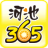 河池365网